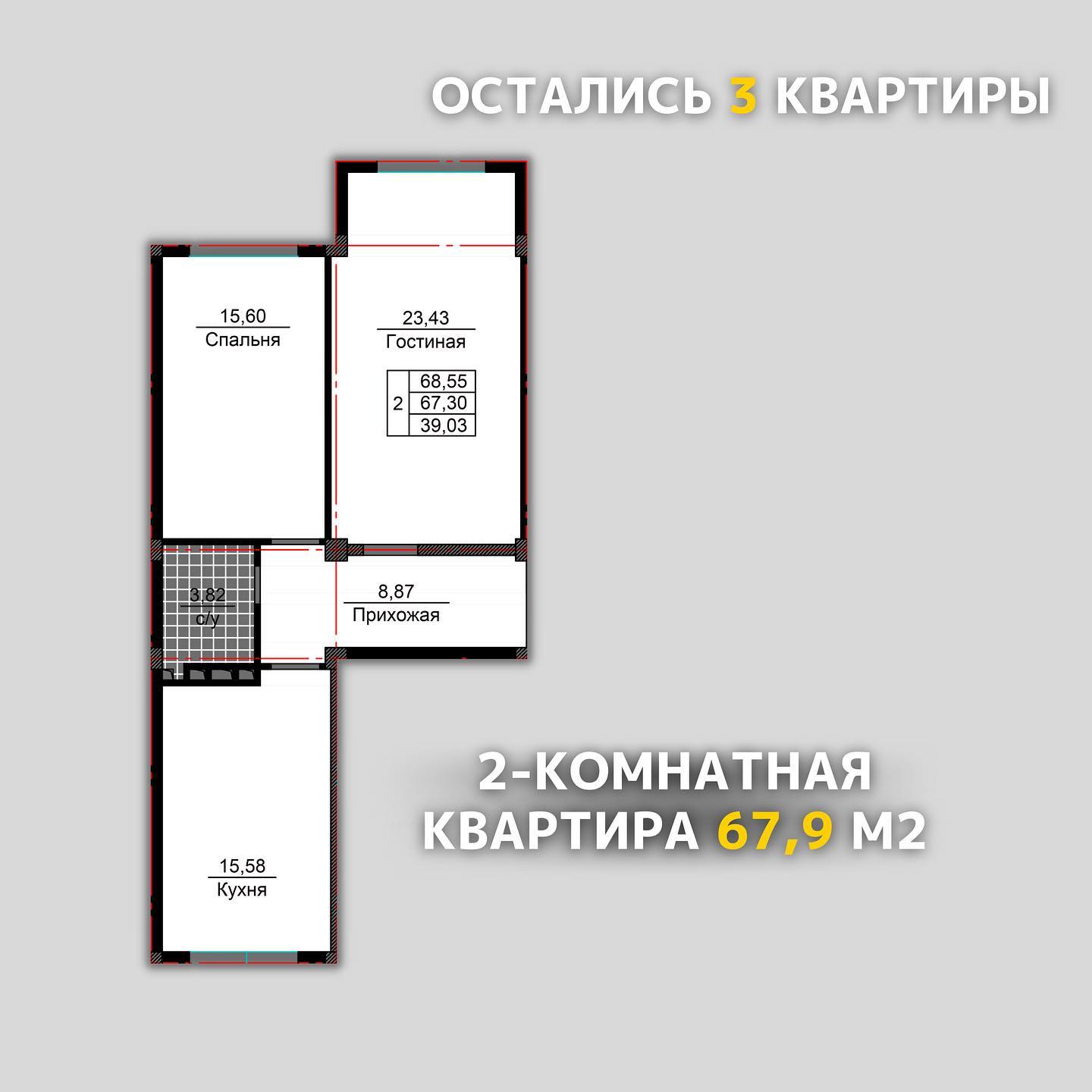 LCD Plan