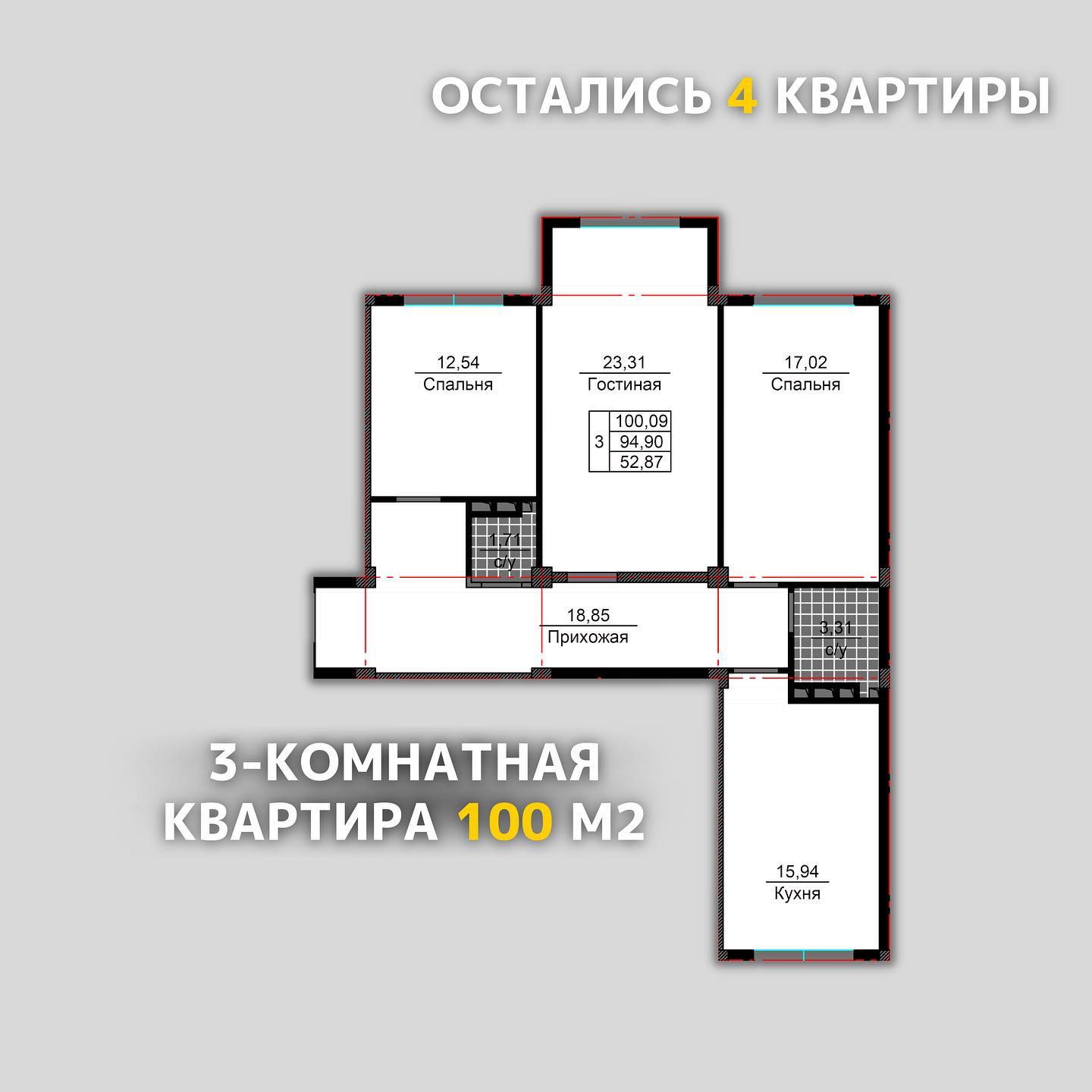 LCD Plan