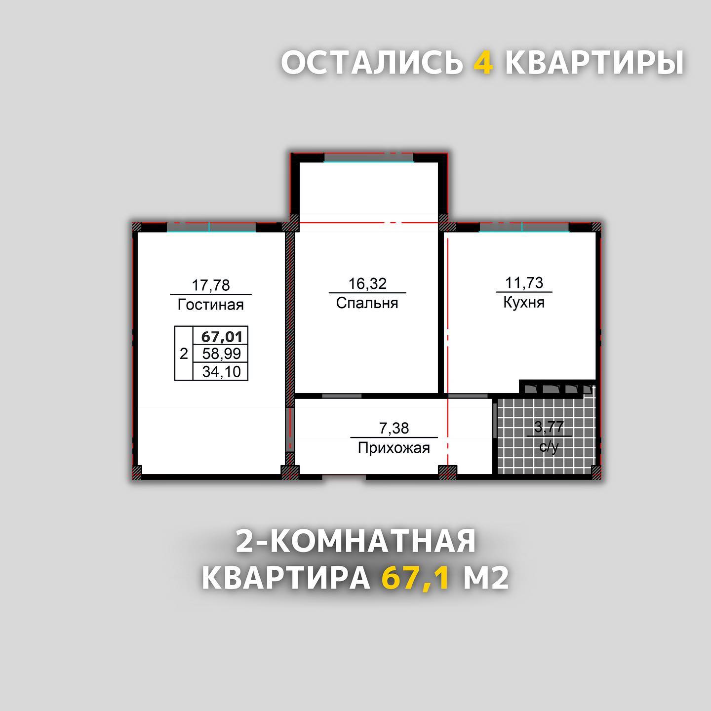 LCD Plan